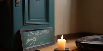 他离开的时候那首韩语歌究竟叫什么？